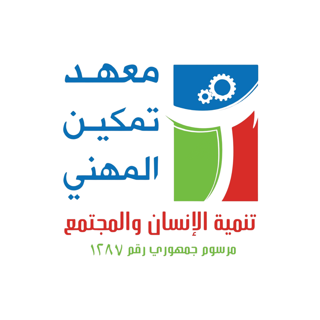 Partner 9